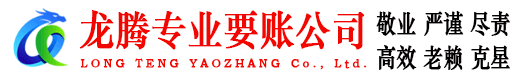 江陵追债公司